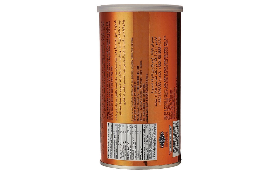 Tong Garden Masala Coated Green Peas   Tin  180 grams